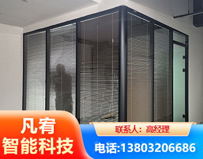 常德玻璃隔断