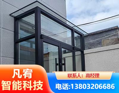 常德肯德基门